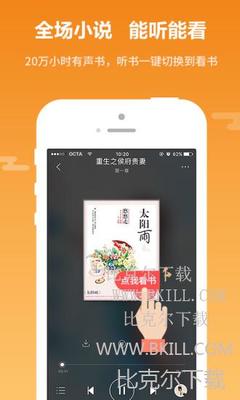 亚傅体育手机版app